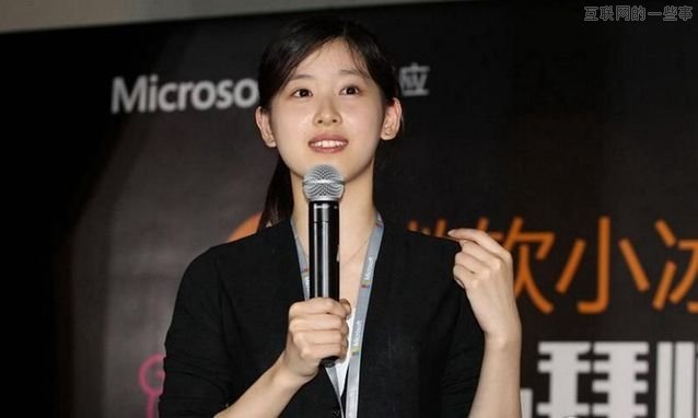 微信封杀小冰，奶茶妹妹何去何从?,互联网的一些事