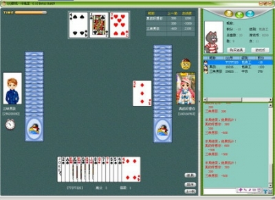 腾讯是如何一刀刀，在15年间干死那些竞争对手的?!,互联网的一些事