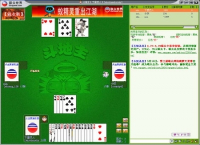 腾讯是如何一刀刀，在15年间干死那些竞争对手的?!,互联网的一些事