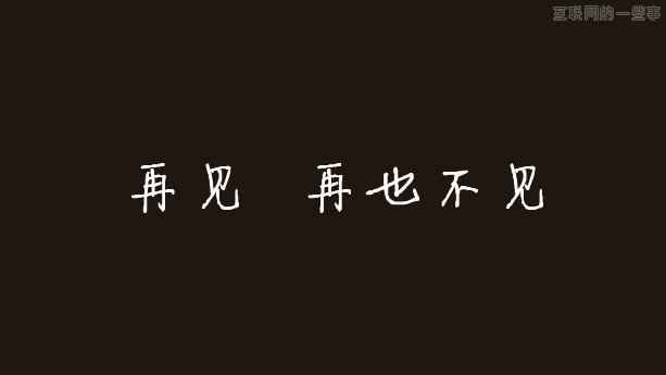 微信限制好友及关注公众账号数量 大号营销再见？！,互联网的一些事