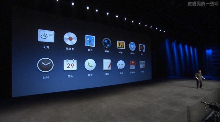 锤子手机发布会：裤子都脱了你就让我看这个,互联网的一些事