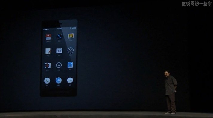 锤子手机发布会：裤子都脱了你就让我看这个,互联网的一些事