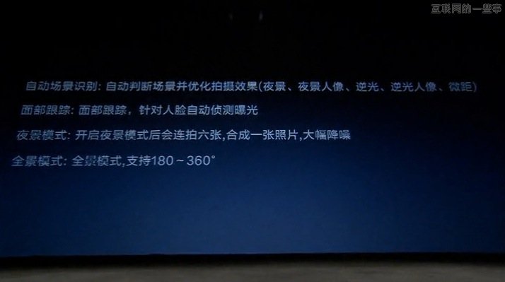 锤子手机发布会：裤子都脱了你就让我看这个,互联网的一些事