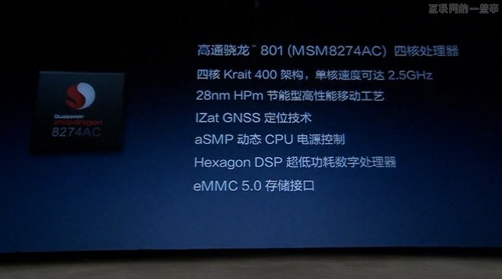 锤子手机发布会：裤子都脱了你就让我看这个,互联网的一些事