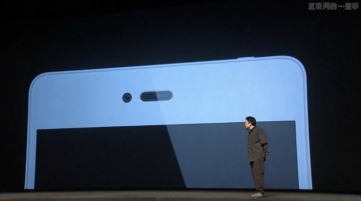 锤子手机发布会：裤子都脱了你就让我看这个,互联网的一些事