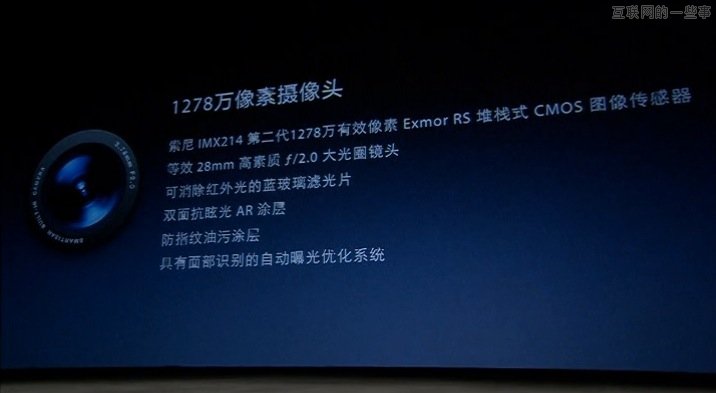 锤子手机发布会：裤子都脱了你就让我看这个,互联网的一些事