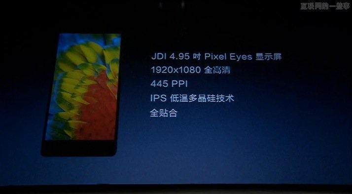 锤子手机发布会：裤子都脱了你就让我看这个,互联网的一些事