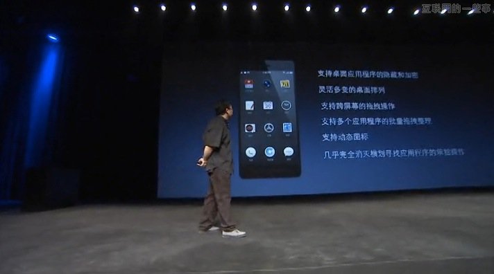 锤子手机发布会：裤子都脱了你就让我看这个,互联网的一些事