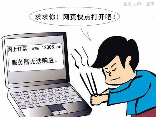 数一数那些奇葩的互联网产品名称,互联网的一些事