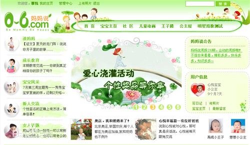 数一数那些奇葩的互联网产品名称,互联网的一些事