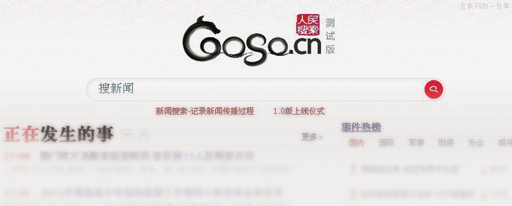 数一数那些奇葩的互联网产品名称,互联网的一些事