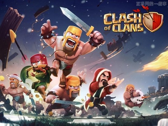 《部落战争》，用设计让你一步步沉溺其中,互联网的一些事