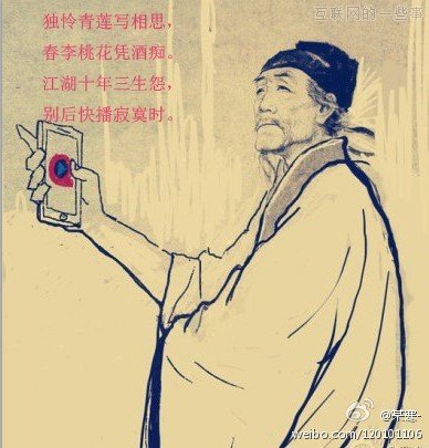 手纸不用买太多！快播公司许可证吊销 网站被关,互联网的一些事