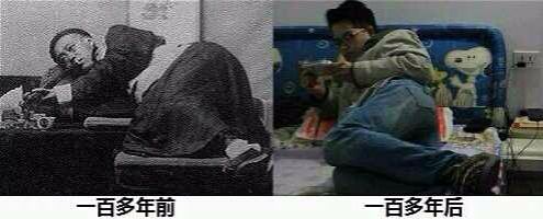 张维功：手机危害未必小于鸦片战争,互联网的一些事