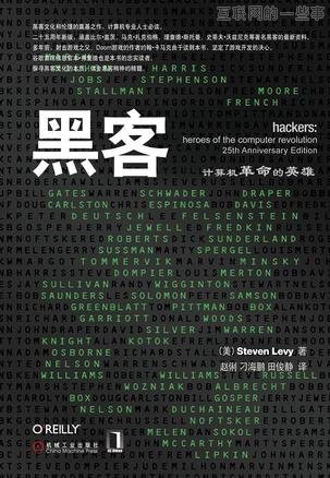 “微信之父”张小龙的书单！（产品经理都应人手一本）,互联网的一些事