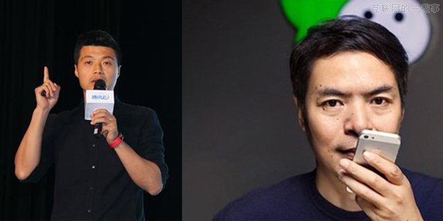 张向东VS张小龙：产品国际化，直取核心还是农村包围城市?,互联网的一些事