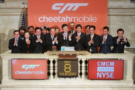 猎豹卧薪尝胆一年终上市，将发力海外游戏发行,互联网的一些事