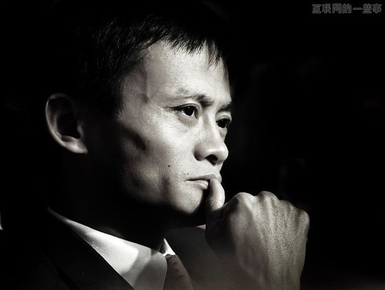 马云内部邮件：为什么这15年我们能幸运的生存下来,互联网的一些事