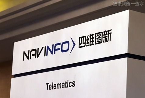 腾讯投资四维图新三大看点 腾讯又抽百度脸了？,互联网的一些事