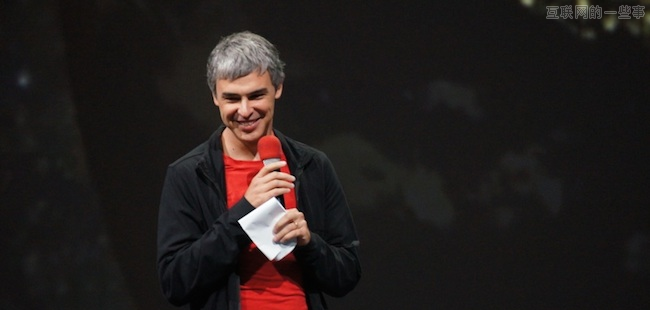 Google CEO 拉里·佩奇不为人知的故事,互联网的一些事