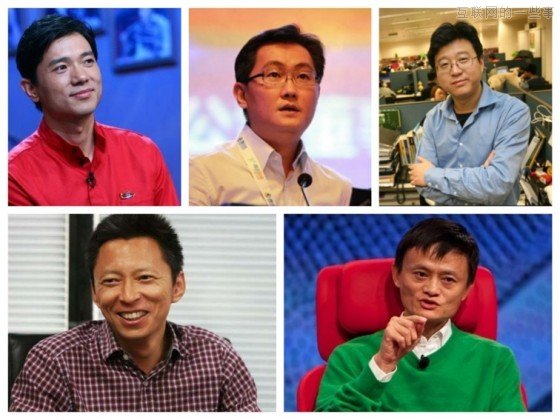 互联网的一代老人 也许是该谢幕的时候了,互联网的一些事