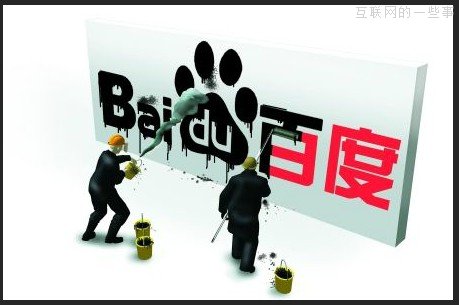 “3百大战”续集上演，“神马”来袭?,互联网的一些事