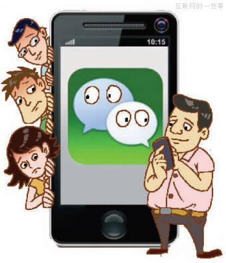 工作不顺想吐槽? 先确认领导不在朋友圈,互联网的一些事