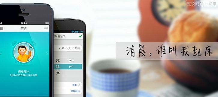 【干货】一款叫床软件的产品心经！,互联网的一些事