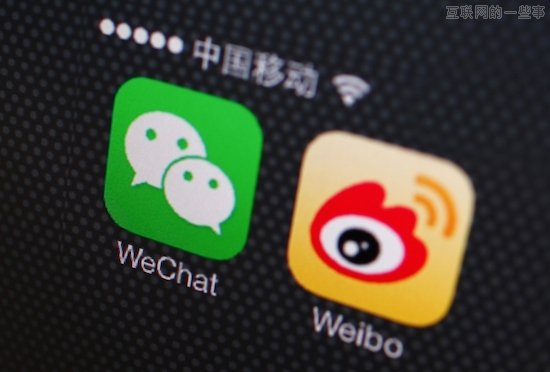 微博与微信，宅男老板经营神器,互联网的一些事