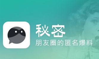 “秘密”的火爆注定将只是昙花一现,互联网的一些事