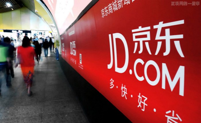 京东金融离刘强东说的“给京东贡献70%利润”的水平，还差太远,互联网的一些事