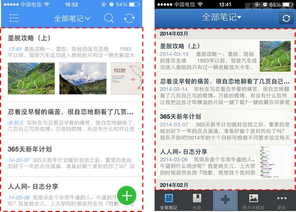 产品经理如何根据产品所处的阶段选择设计方案？,互联网的一些事