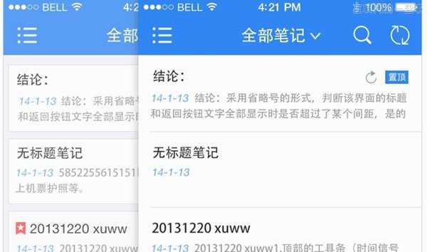 产品经理如何根据产品所处的阶段选择设计方案？,互联网的一些事
