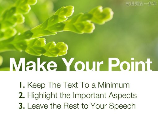 PPT设计宝典!十招教你做出拿得出手的PPT,互联网的一些事