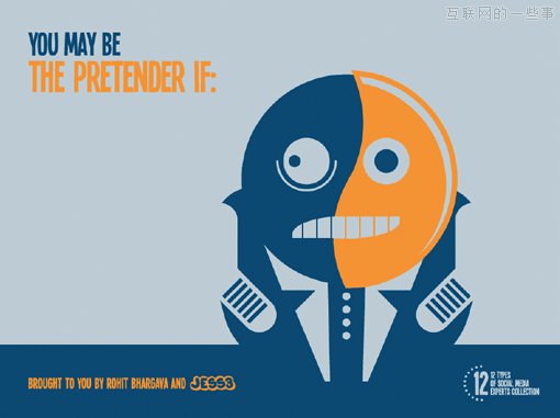 PPT设计宝典!十招教你做出拿得出手的PPT,互联网的一些事