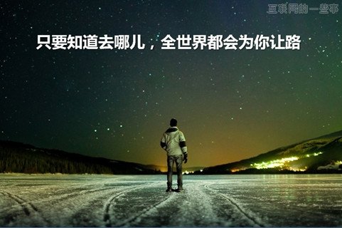 PPT设计宝典!十招教你做出拿得出手的PPT,互联网的一些事