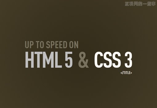 PPT设计宝典!十招教你做出拿得出手的PPT,互联网的一些事