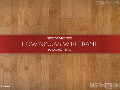 PPT设计宝典!十招教你做出拿得出手的PPT,互联网的一些事