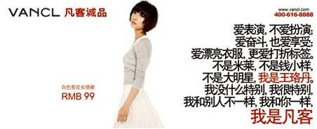 文艺范，为何成了中国互联网公司的死穴?,互联网的一些事