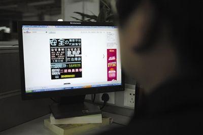 行业揭秘：淘宝“刷单军团” 组织严密设培训师,互联网的一些事