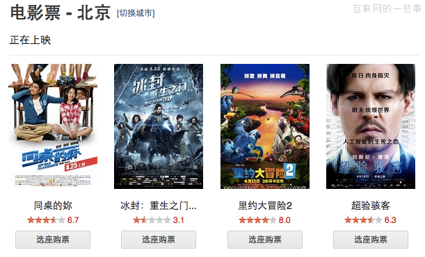 听资深用户说：豆瓣最让人着急的4个问题,互联网的一些事