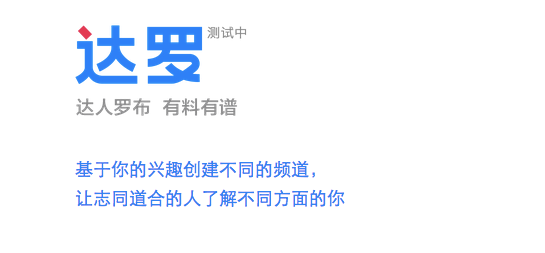 听资深用户说：豆瓣最让人着急的4个问题,互联网的一些事