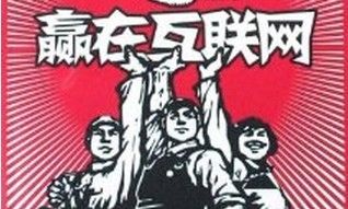 理解互联网企业需要懂的几个关键词,互联网的一些事