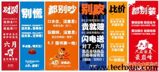 中国电商行业的五大顽疾,互联网的一些事