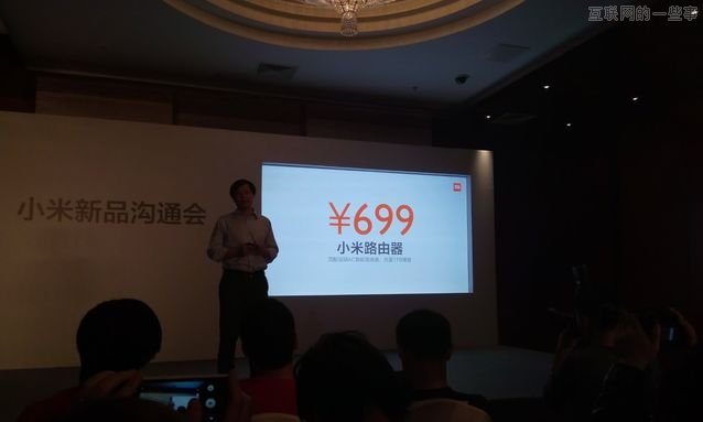 小米路由器：雷军的胜负手,互联网的一些事