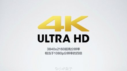 小米新品发布会:小米路由器/mini AC路由/小米盒子增强版,互联网的一些事