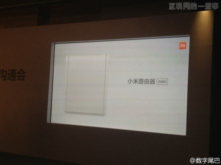 小米新品发布会:小米路由器/mini AC路由/小米盒子增强版,互联网的一些事