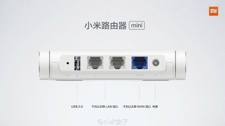 小米新品发布会:小米路由器/mini AC路由/小米盒子增强版,互联网的一些事