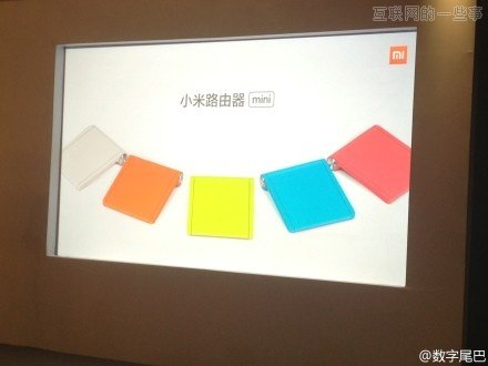 小米新品发布会:小米路由器/mini AC路由/小米盒子增强版,互联网的一些事
