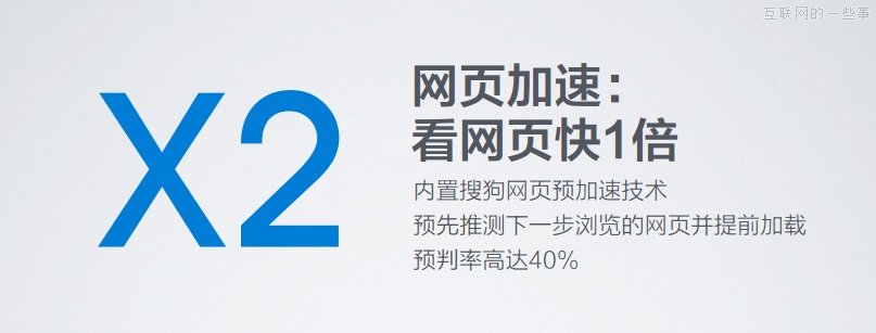 小米新品发布会:小米路由器/mini AC路由/小米盒子增强版,互联网的一些事